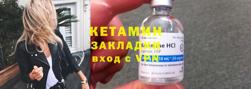 где можно купить   Полевской  Кетамин ketamine 