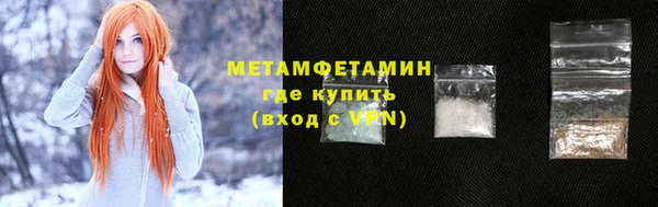 меф VHQ Богородицк