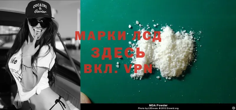 где можно купить наркотик  Полевской  Лсд 25 экстази ecstasy 